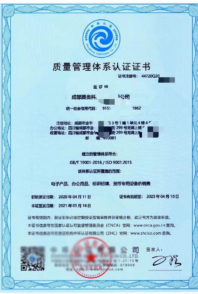什么是ISO45001職業(yè)健康安全認(rèn)證咨詢？